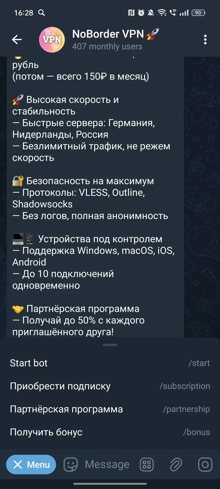 nobordervpn_bot