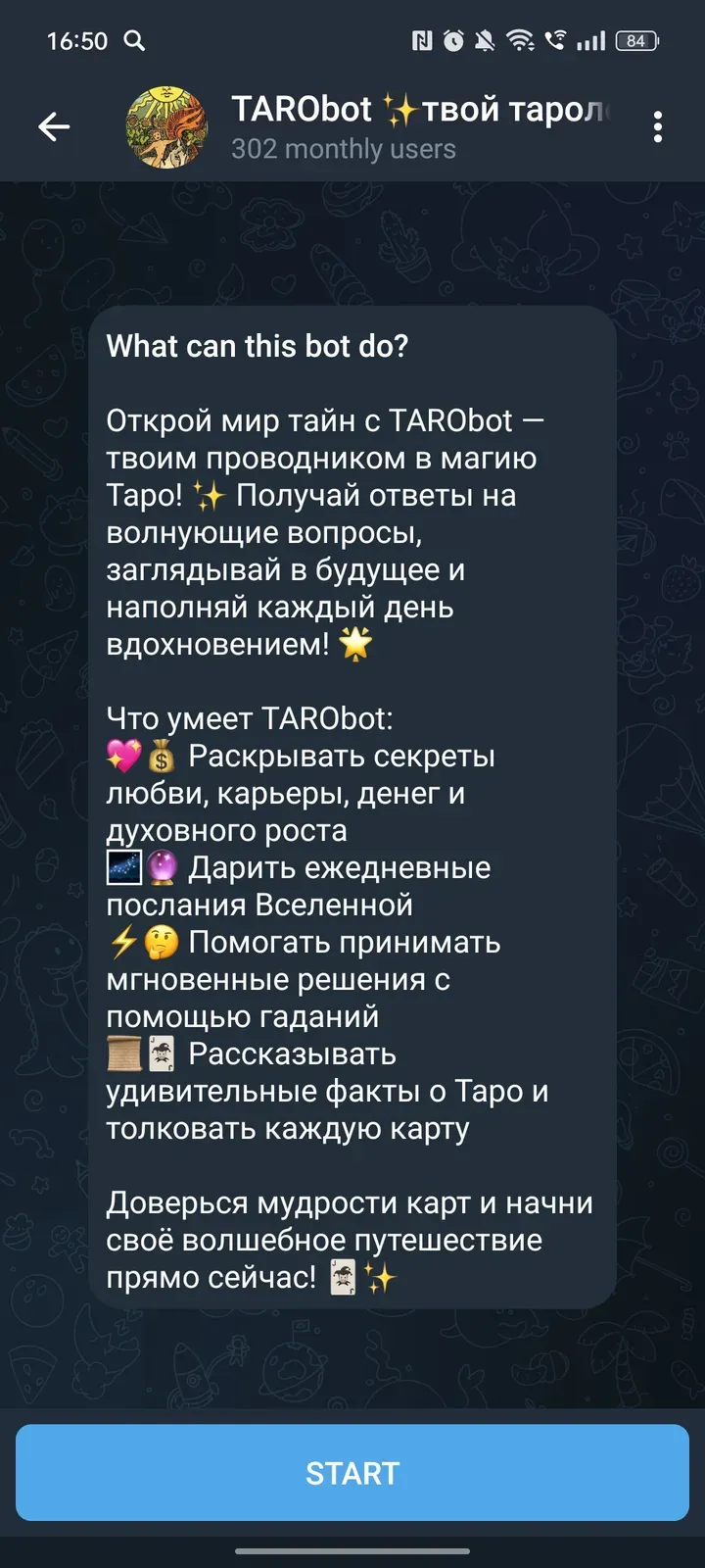 arcane_navigator_bot