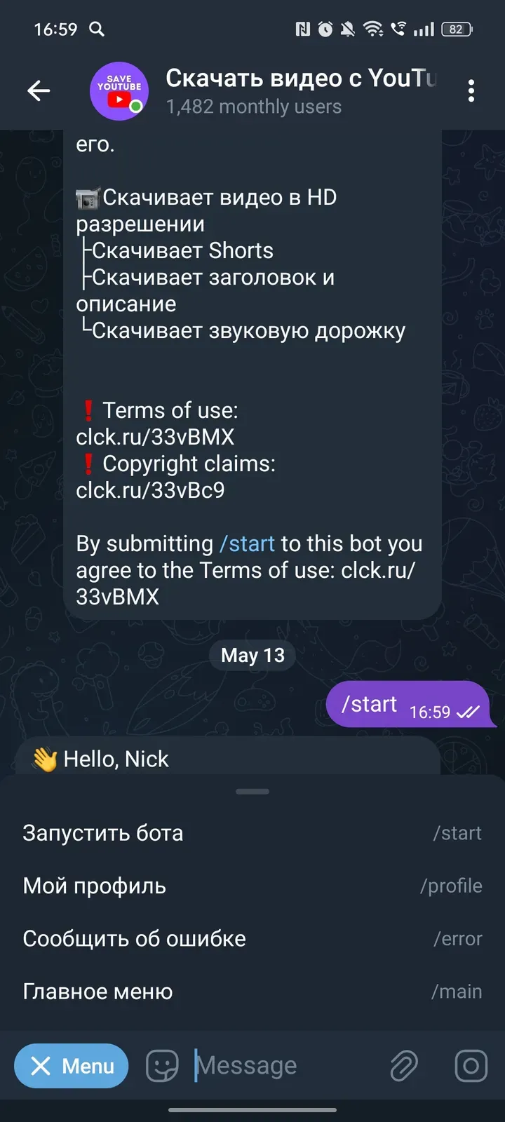 save_as_youtube_bot