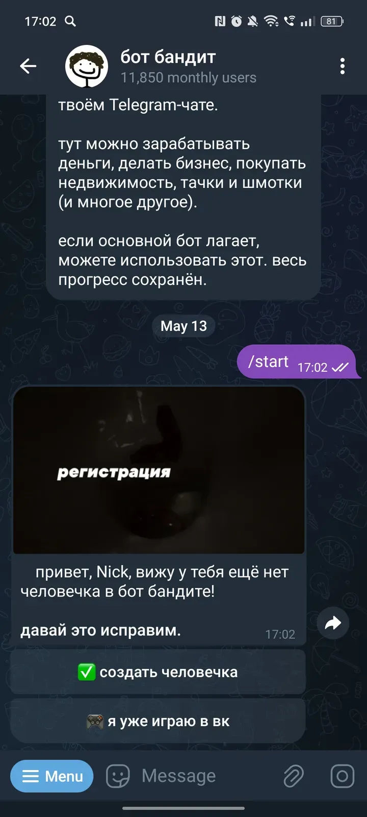 banditgamebot