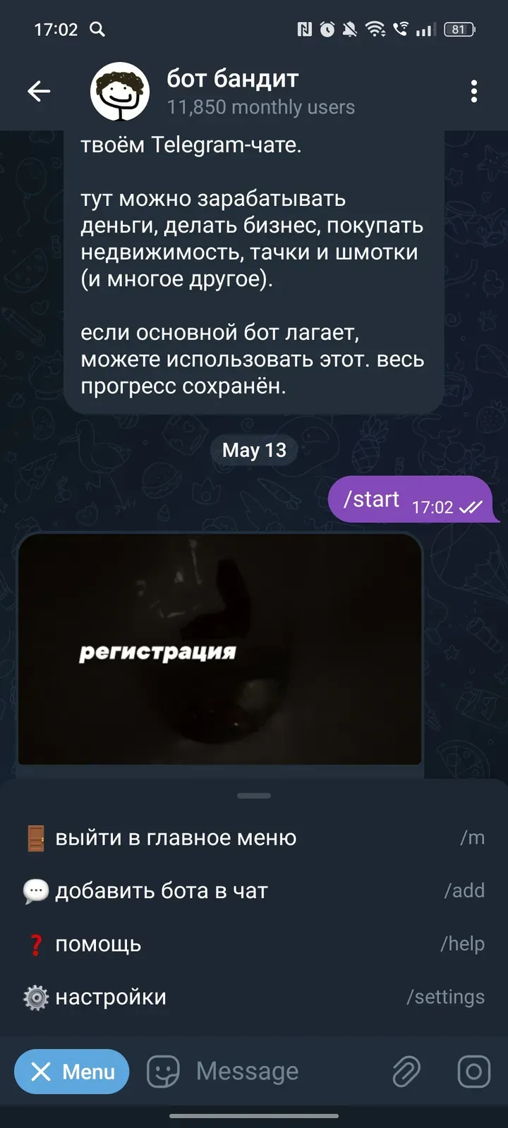 banditgamebot