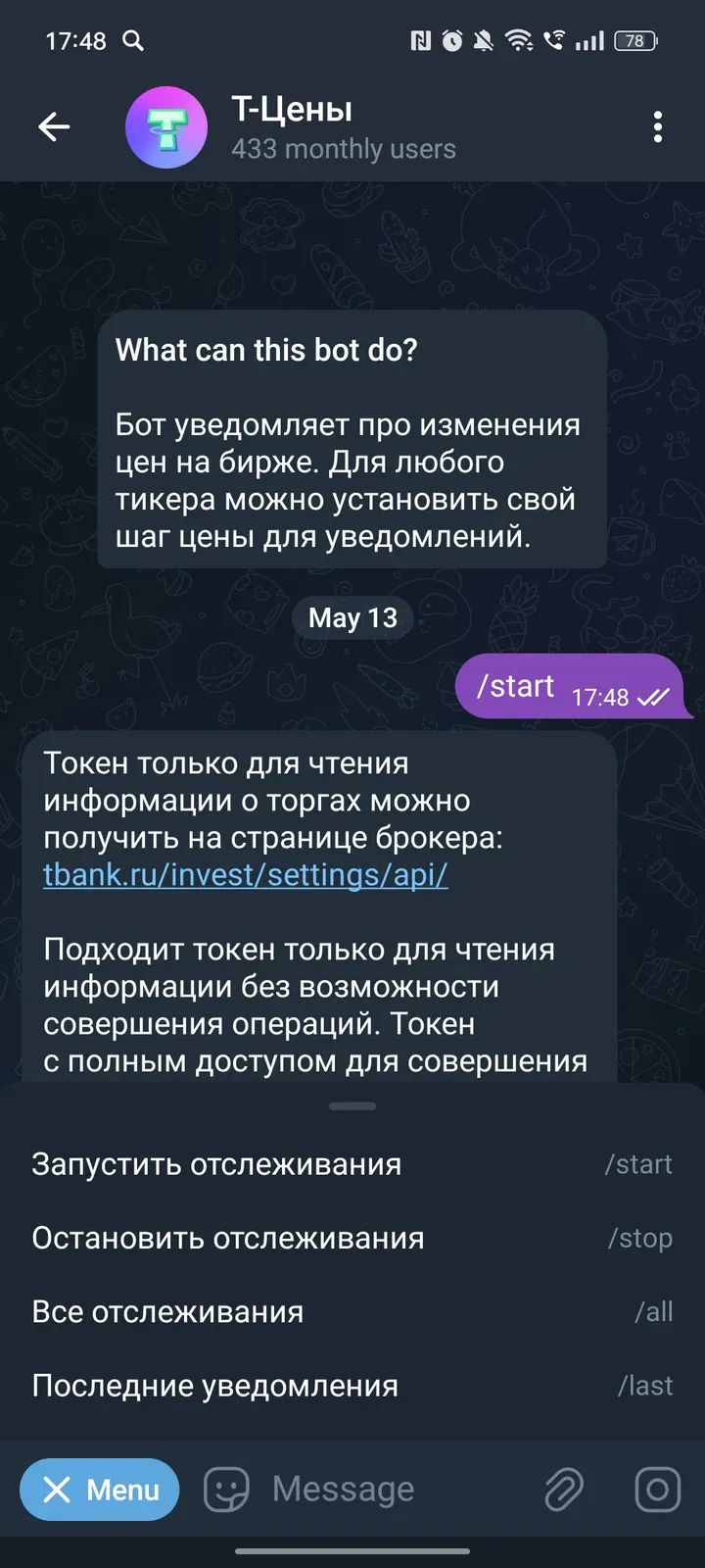 tpricingbot