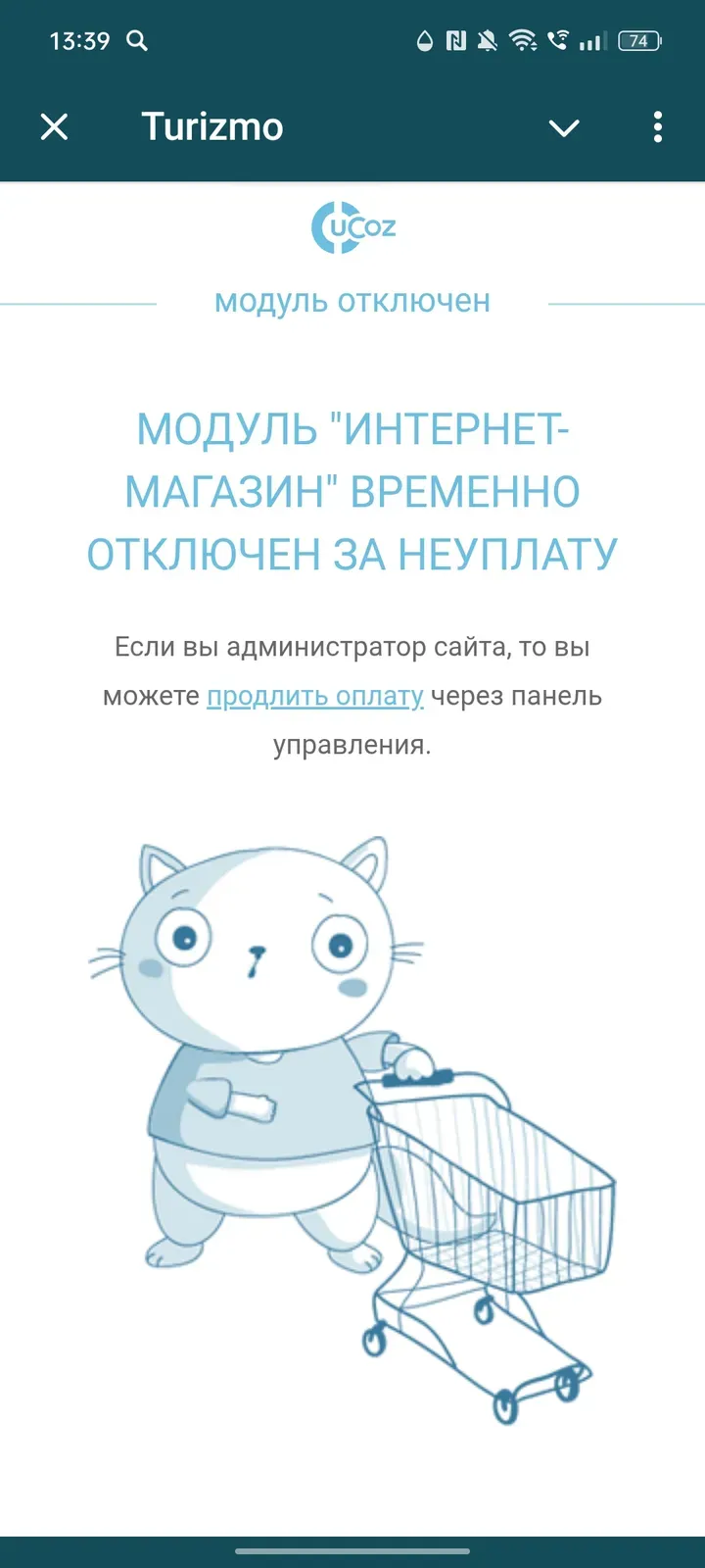 turizmo_bot