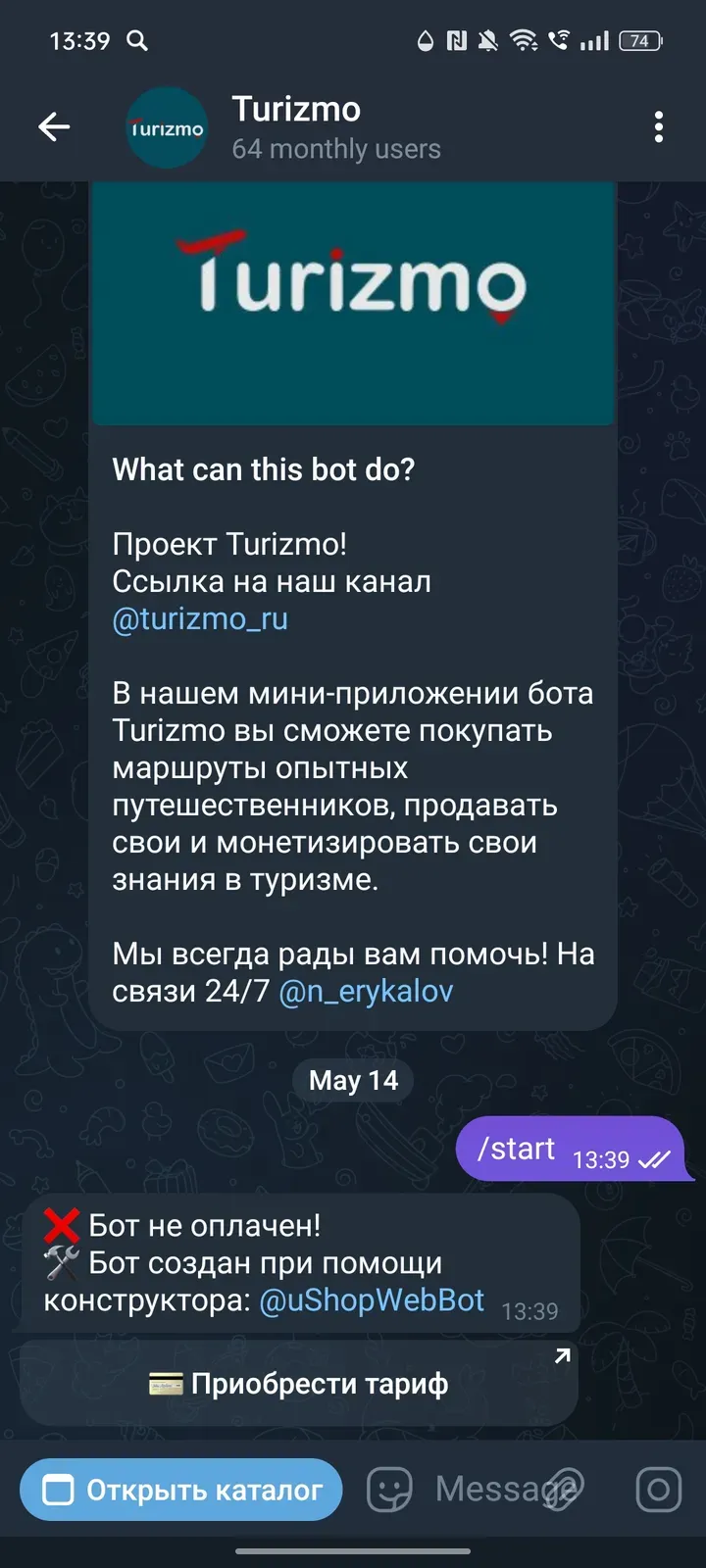 turizmo_bot