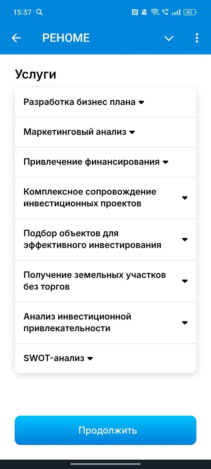 renomeappbot