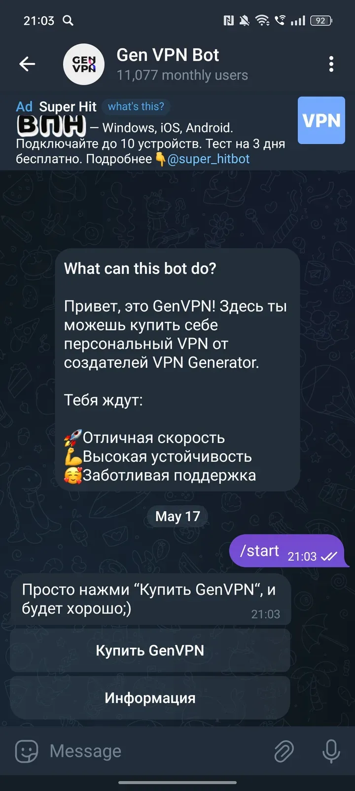 gen_vpnbot