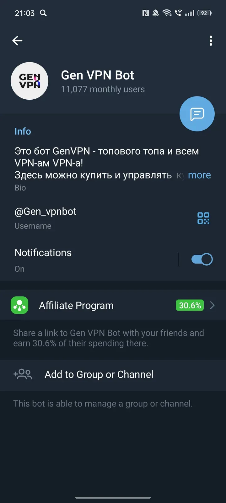 gen_vpnbot