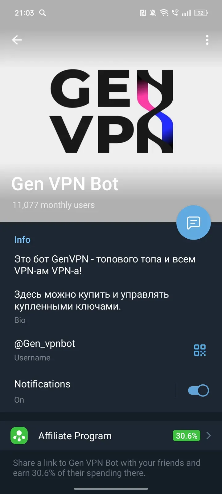 gen_vpnbot