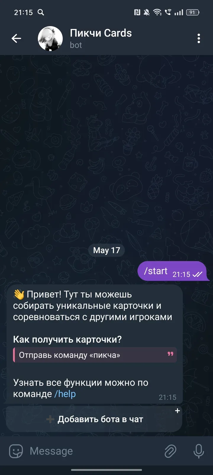 pikchicards_bot