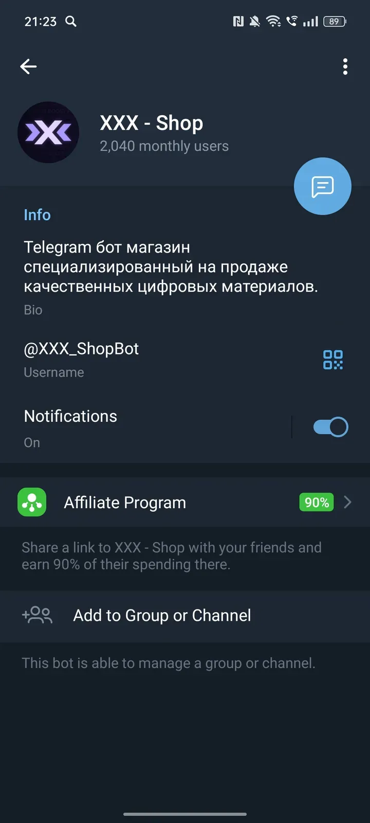 xxx_shopbot