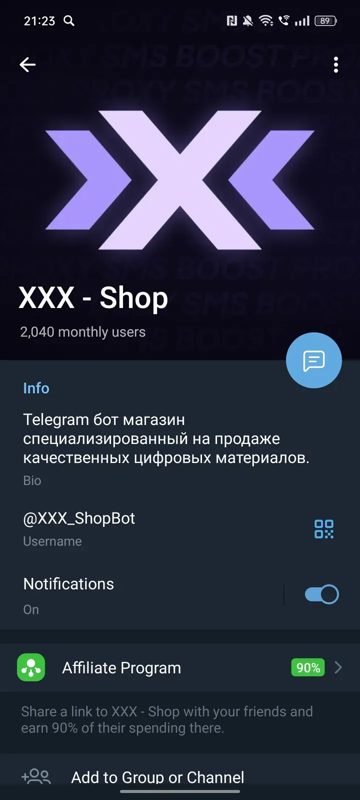 xxx_shopbot