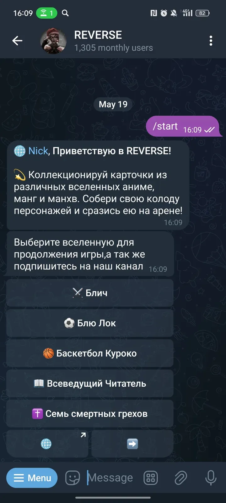 reversecard_bot
