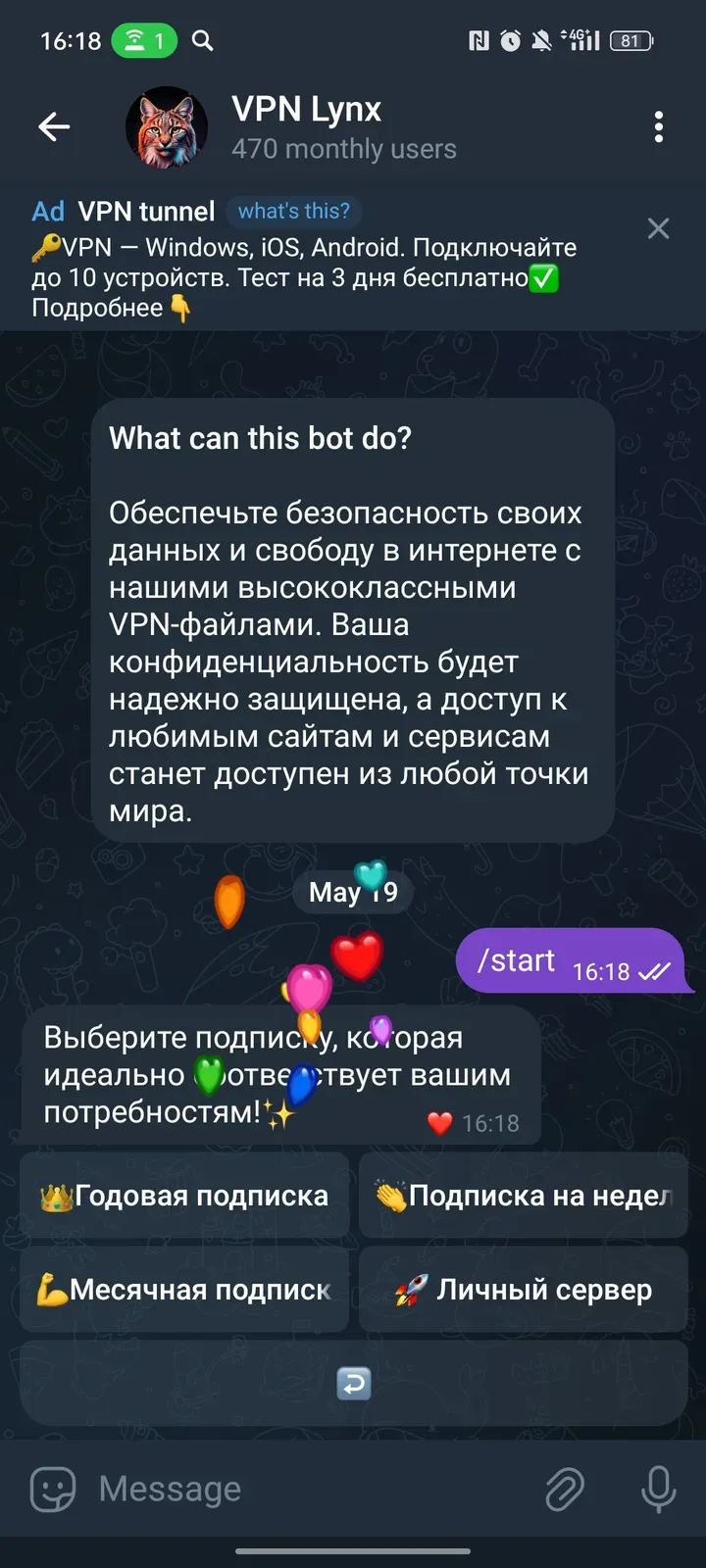 lynxguard_bot