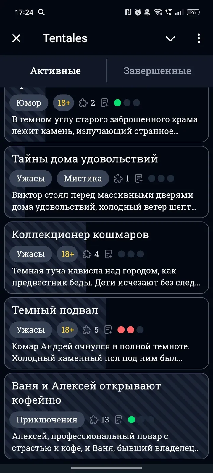 tentales_bot