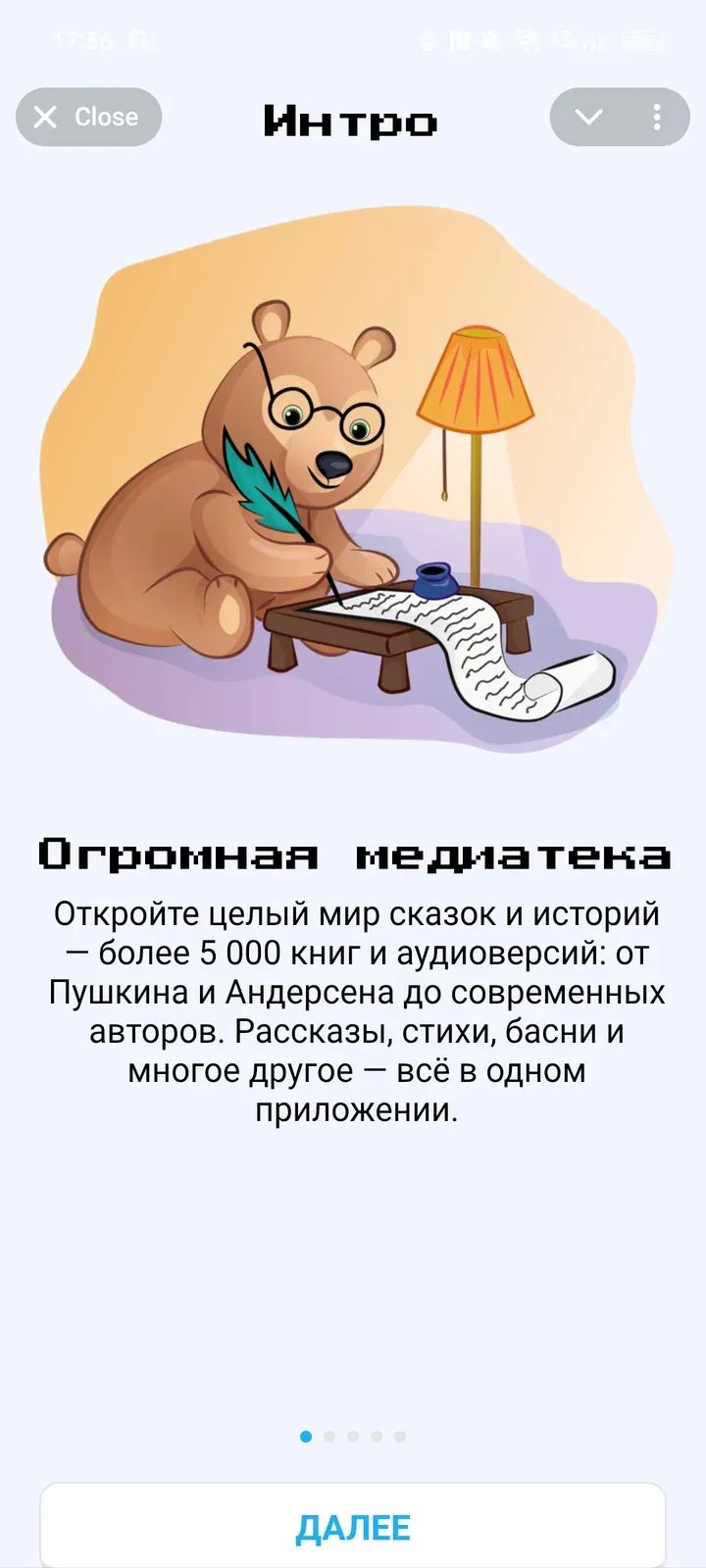 mishkaknizhkabot
