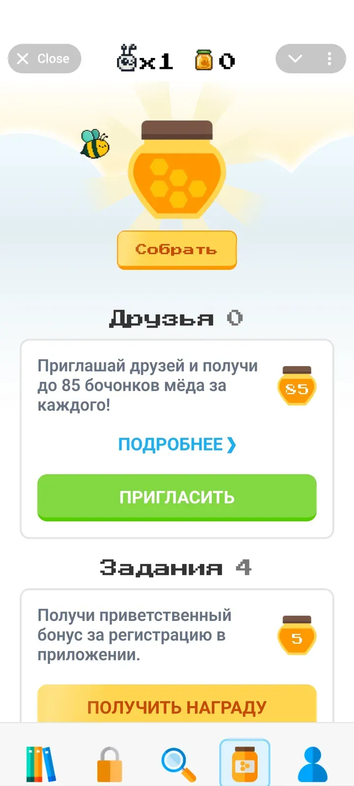 mishkaknizhkabot