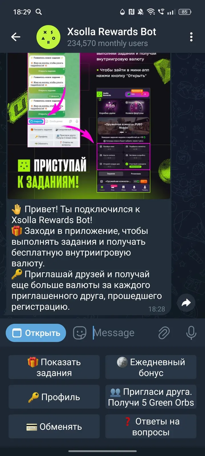 xsollarewardsbot