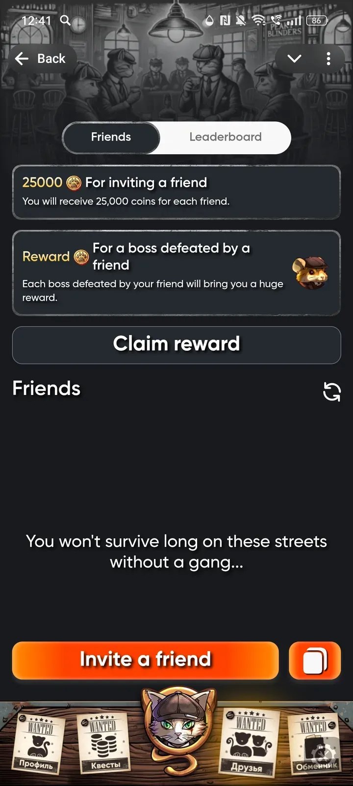 peaky_claws_bot