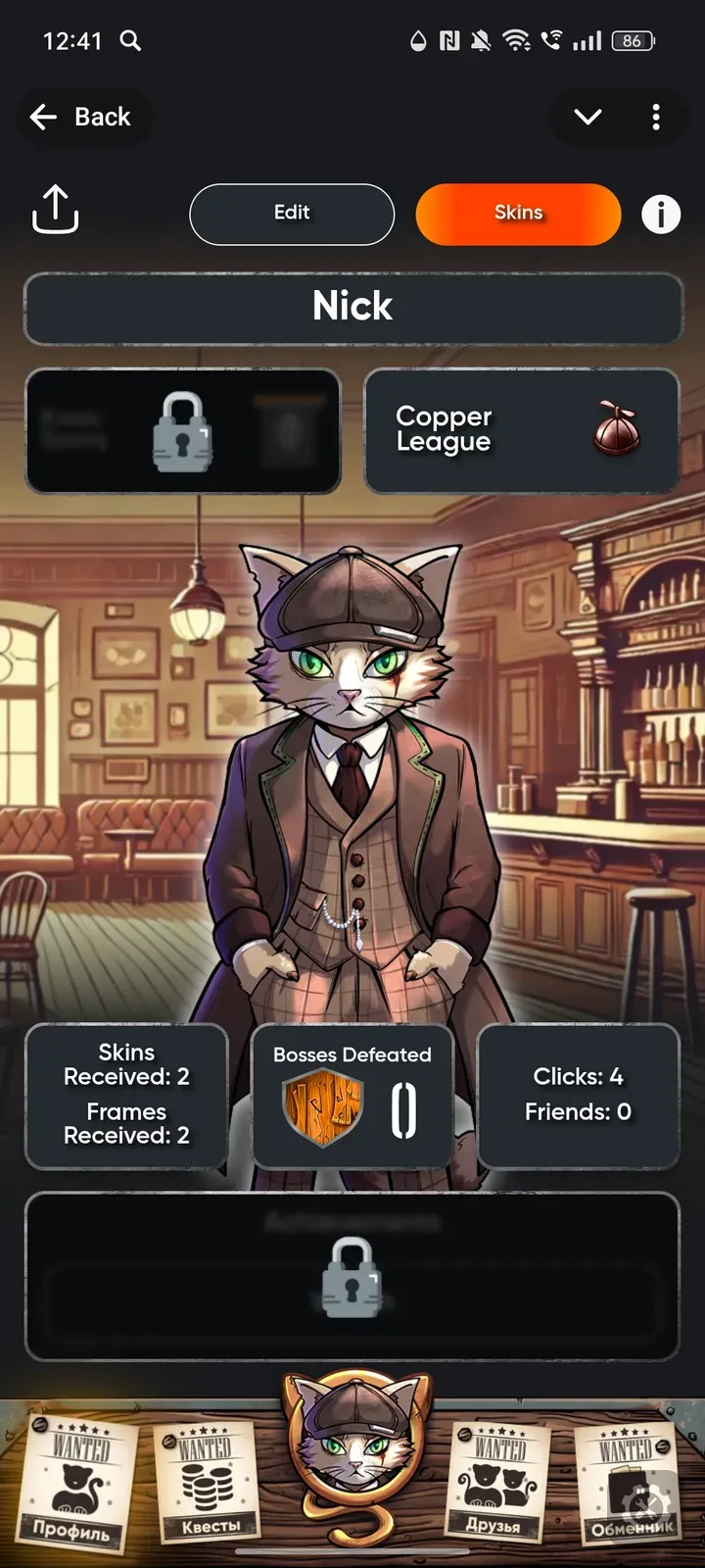 peaky_claws_bot