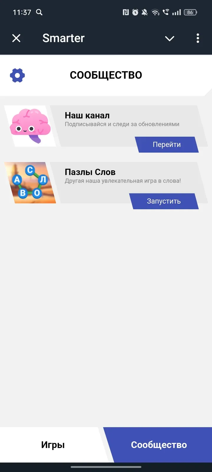 smarterapp_bot