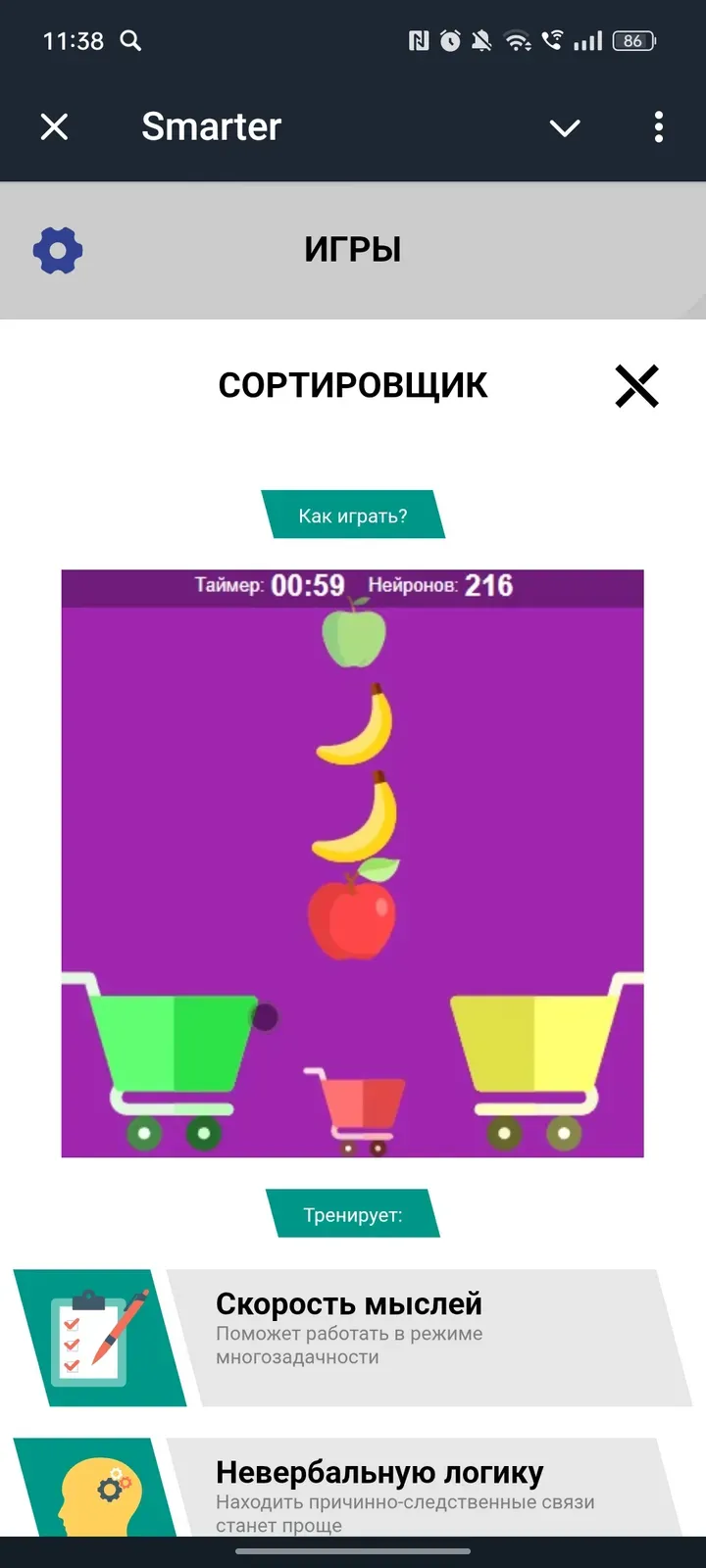 smarterapp_bot