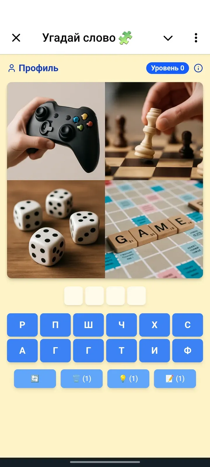 guessingwordsbot