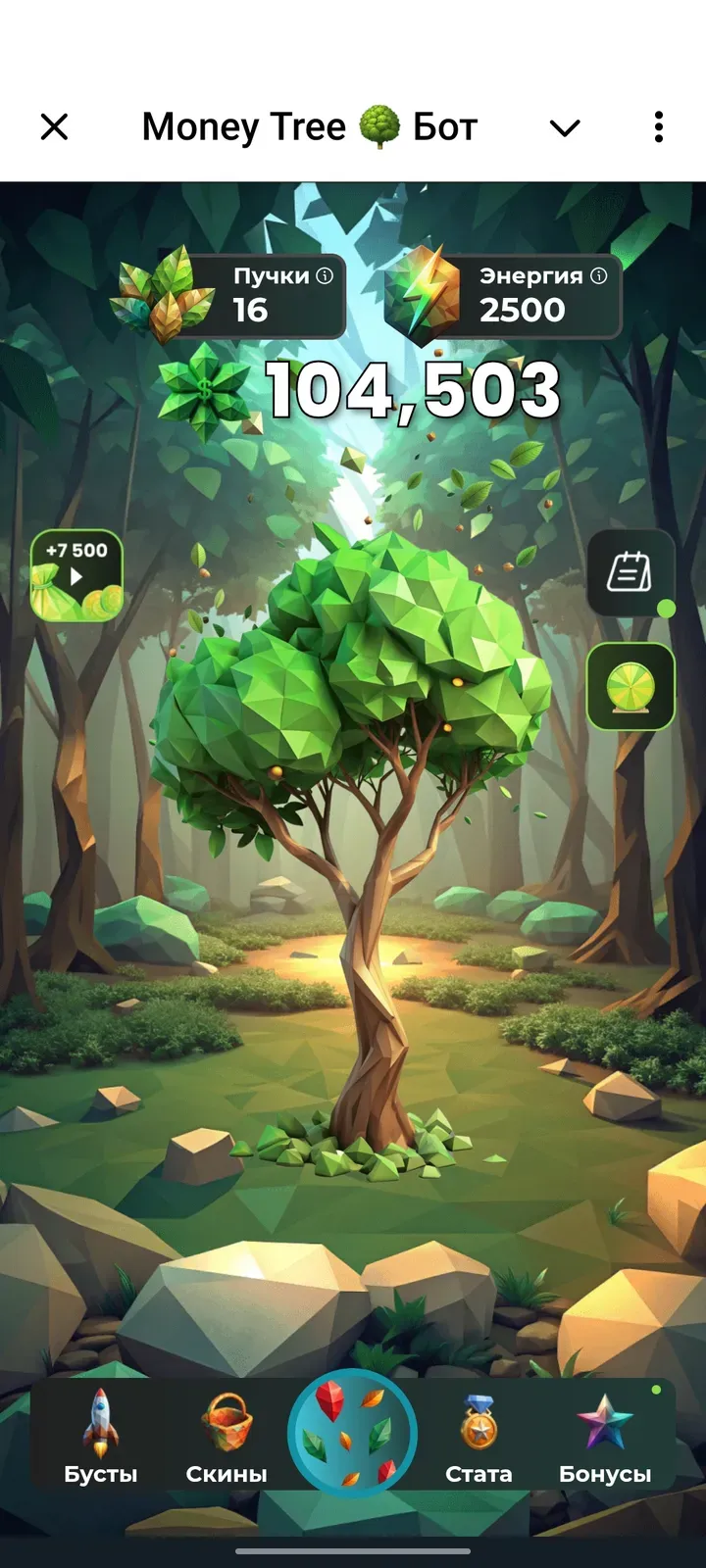 moneytree_game_bot