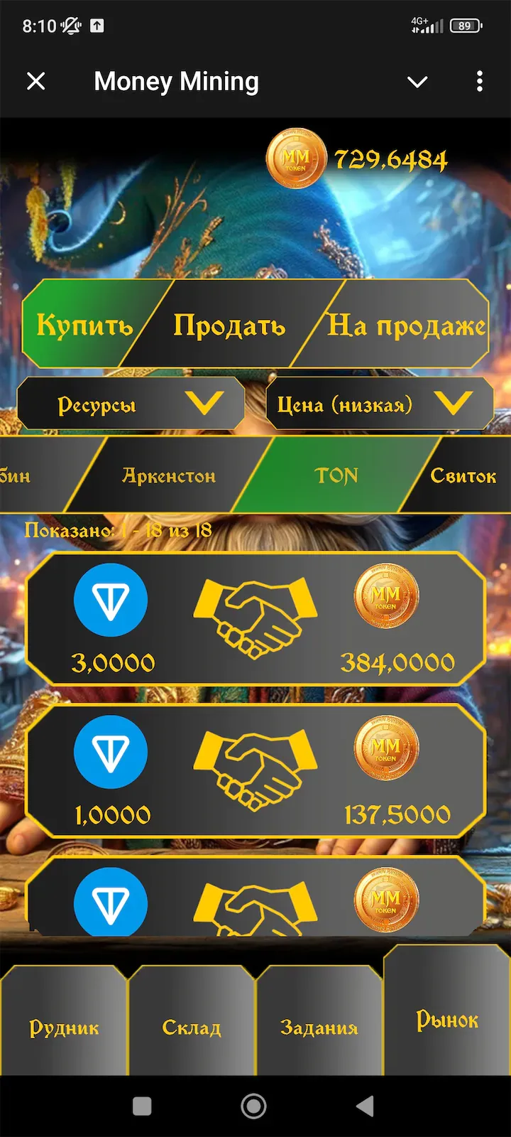 money_mining_bot