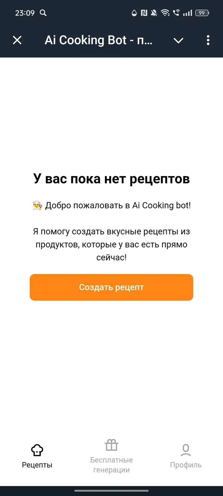aicookingbot