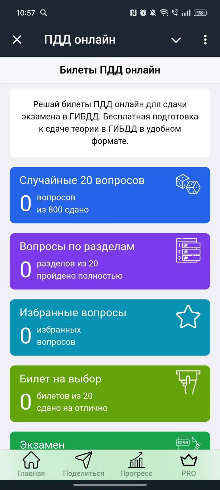 bestminiappsbot