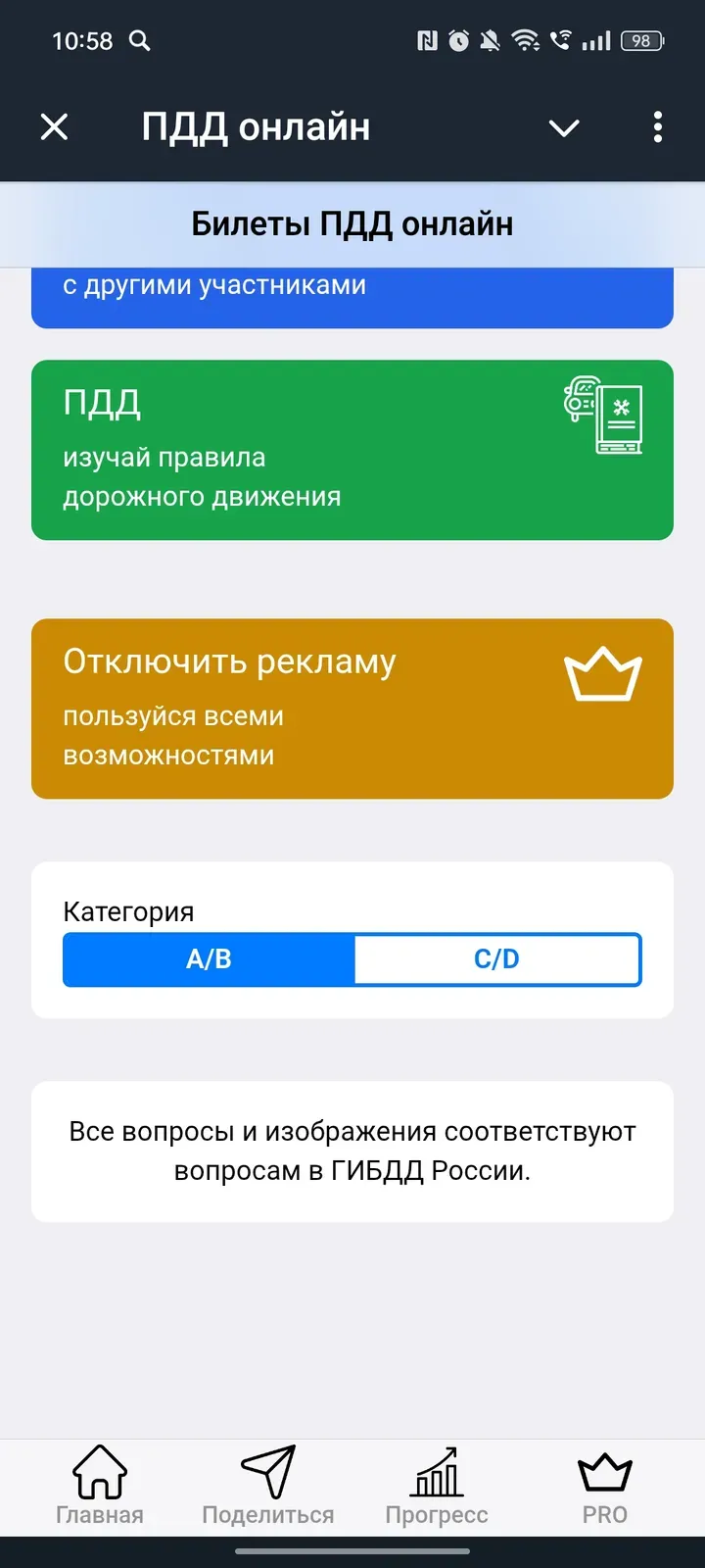 bestminiappsbot