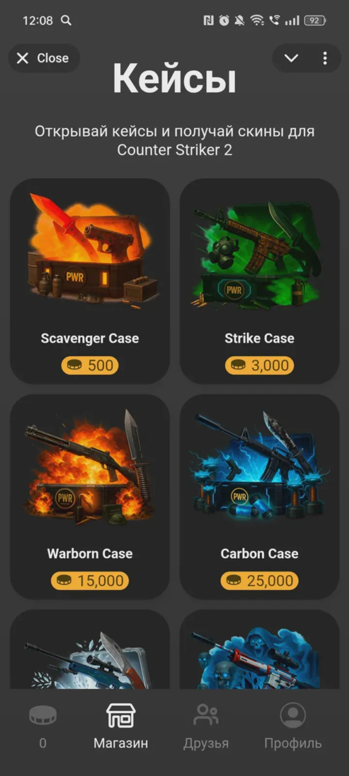 cs_case_gg_bot