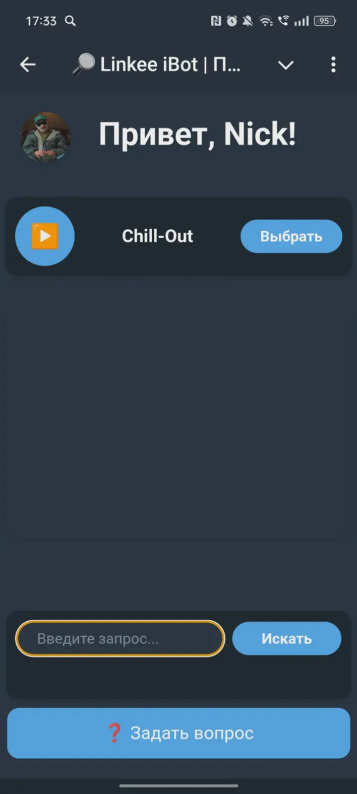 linkee_ibot