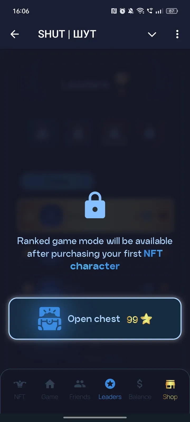 shut_game_bot