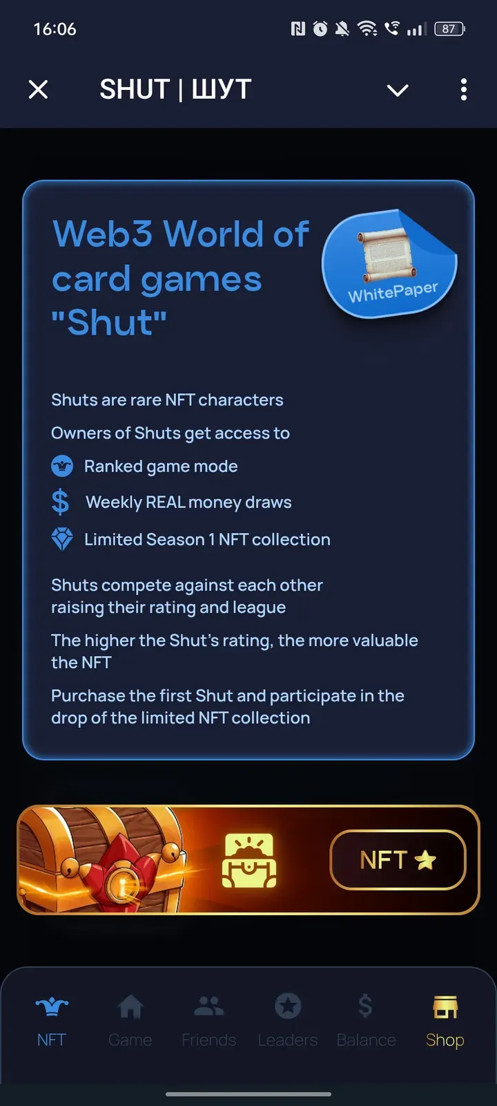 shut_game_bot