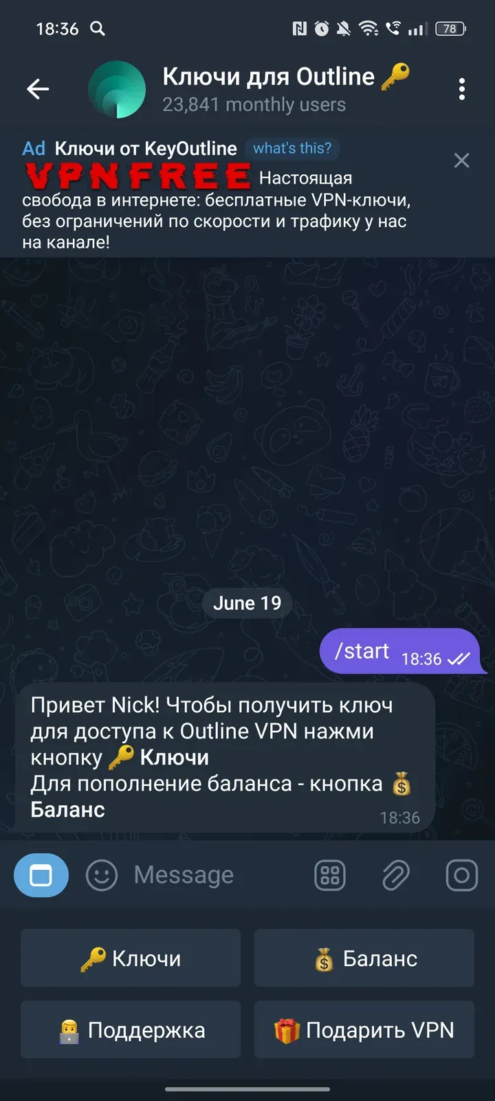 outlinekeysrobot