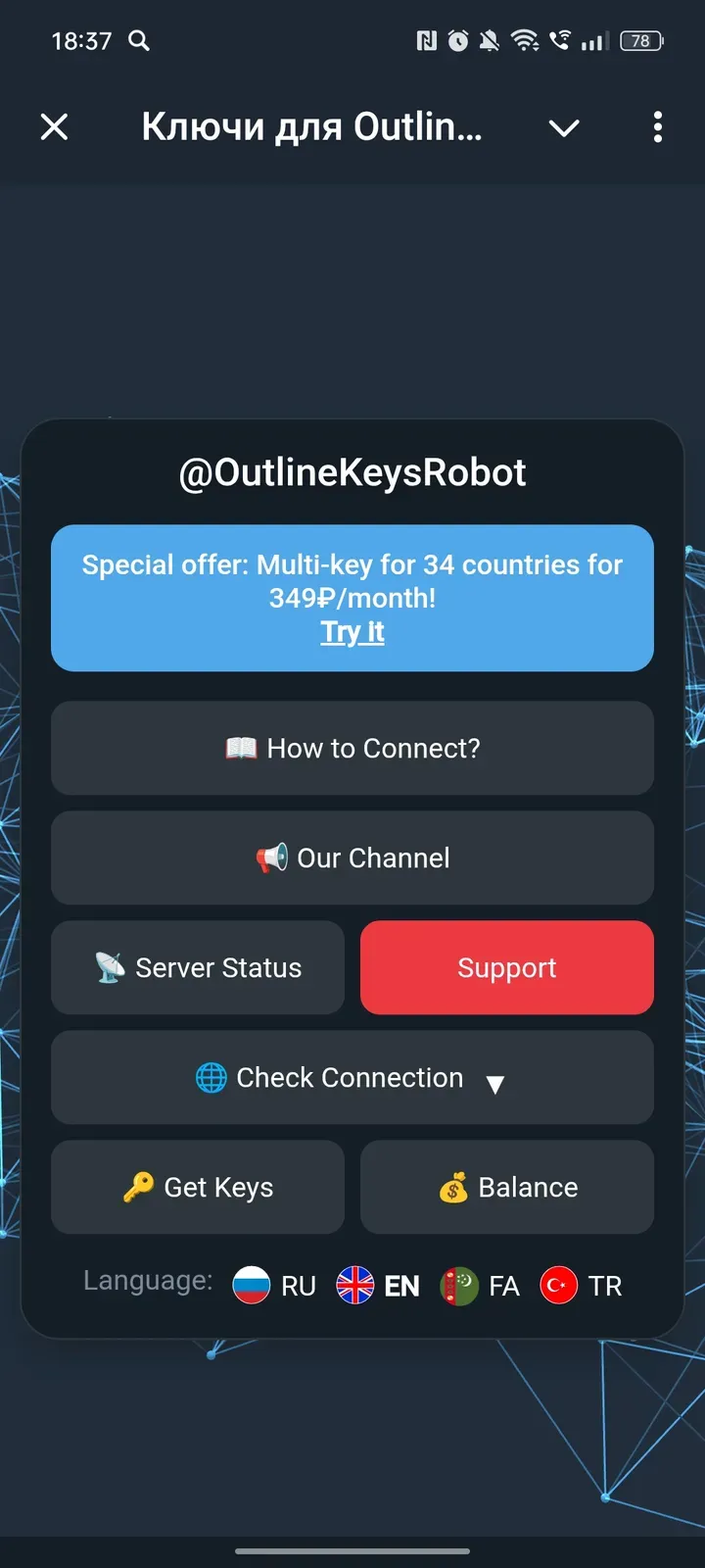 outlinekeysrobot