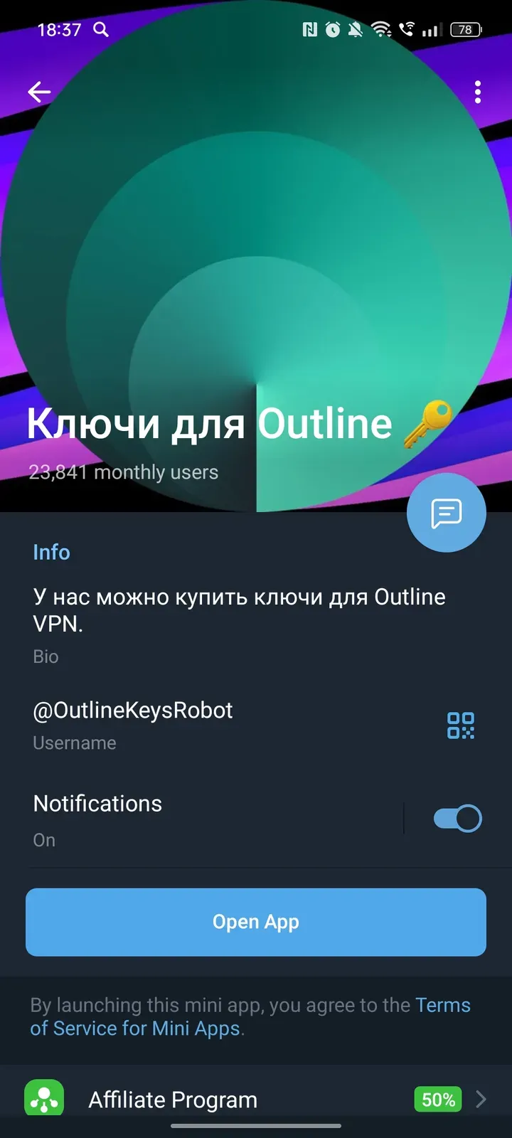 outlinekeysrobot