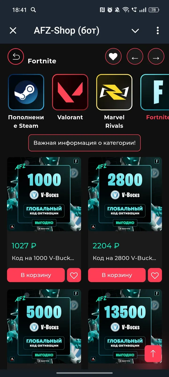 afz_shop_bot