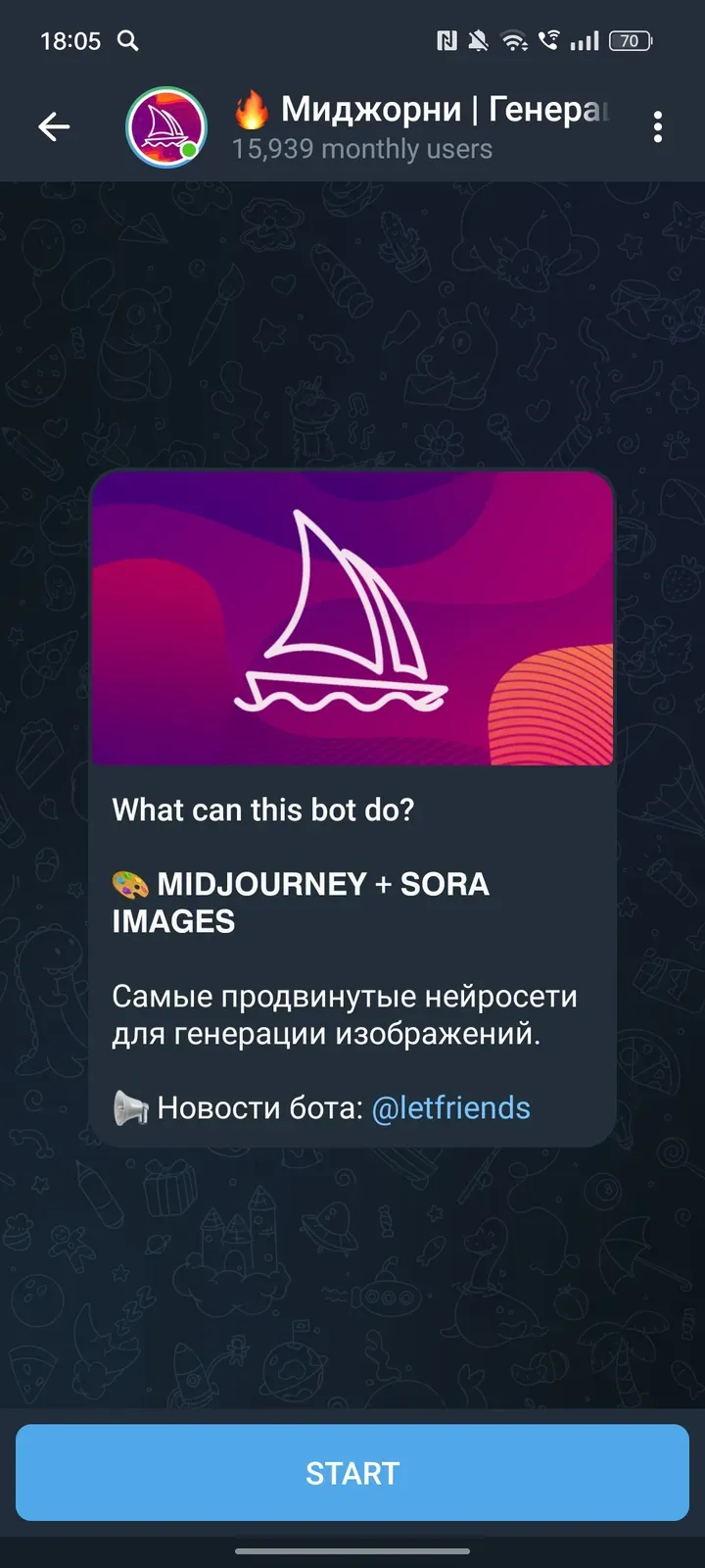 mj_neirpointbot