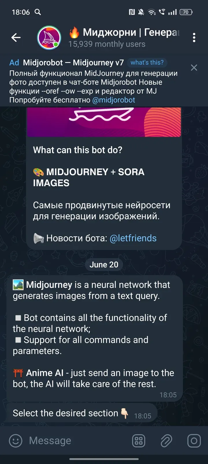 mj_neirpointbot