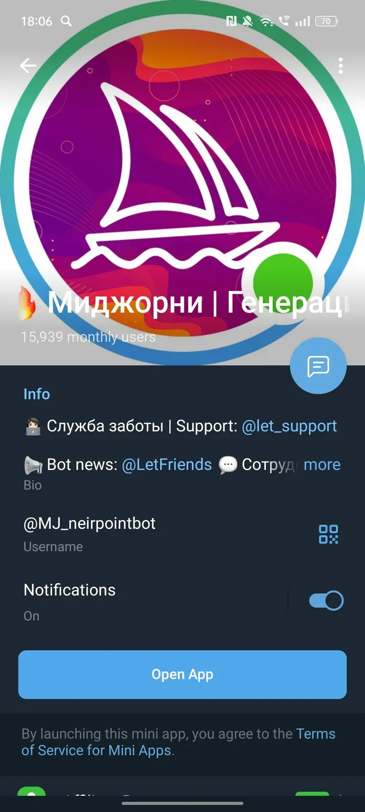 mj_neirpointbot