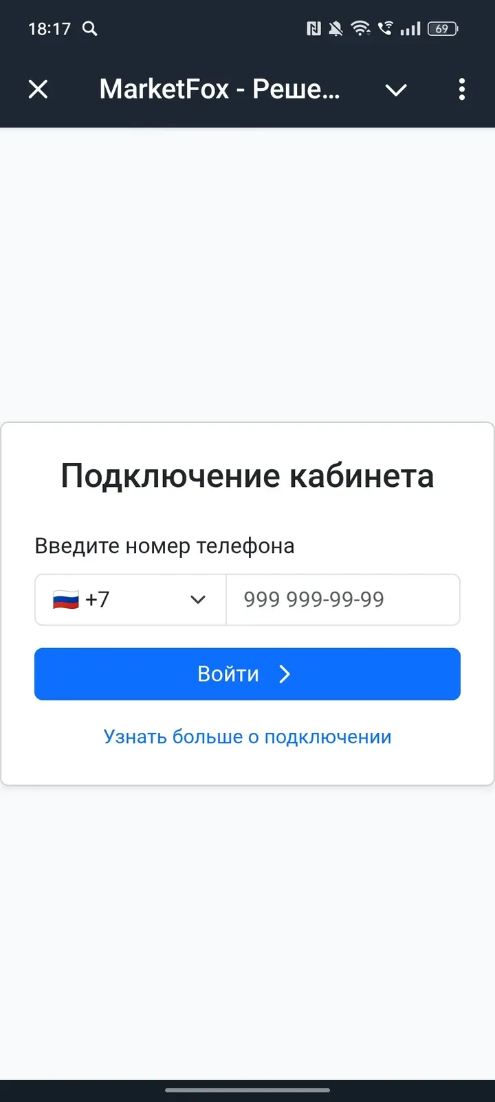 marketfox_bot