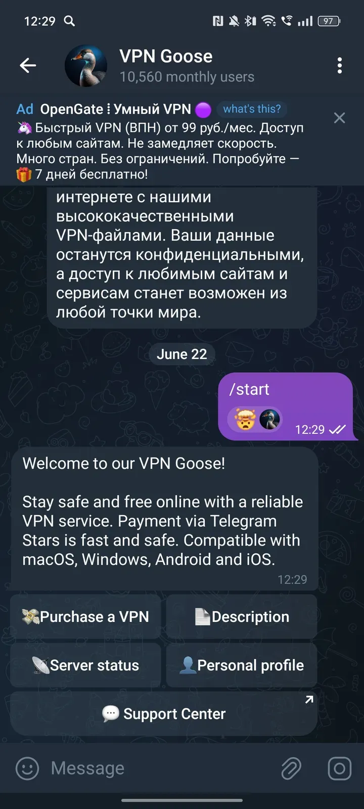 buyopenvpn_bot