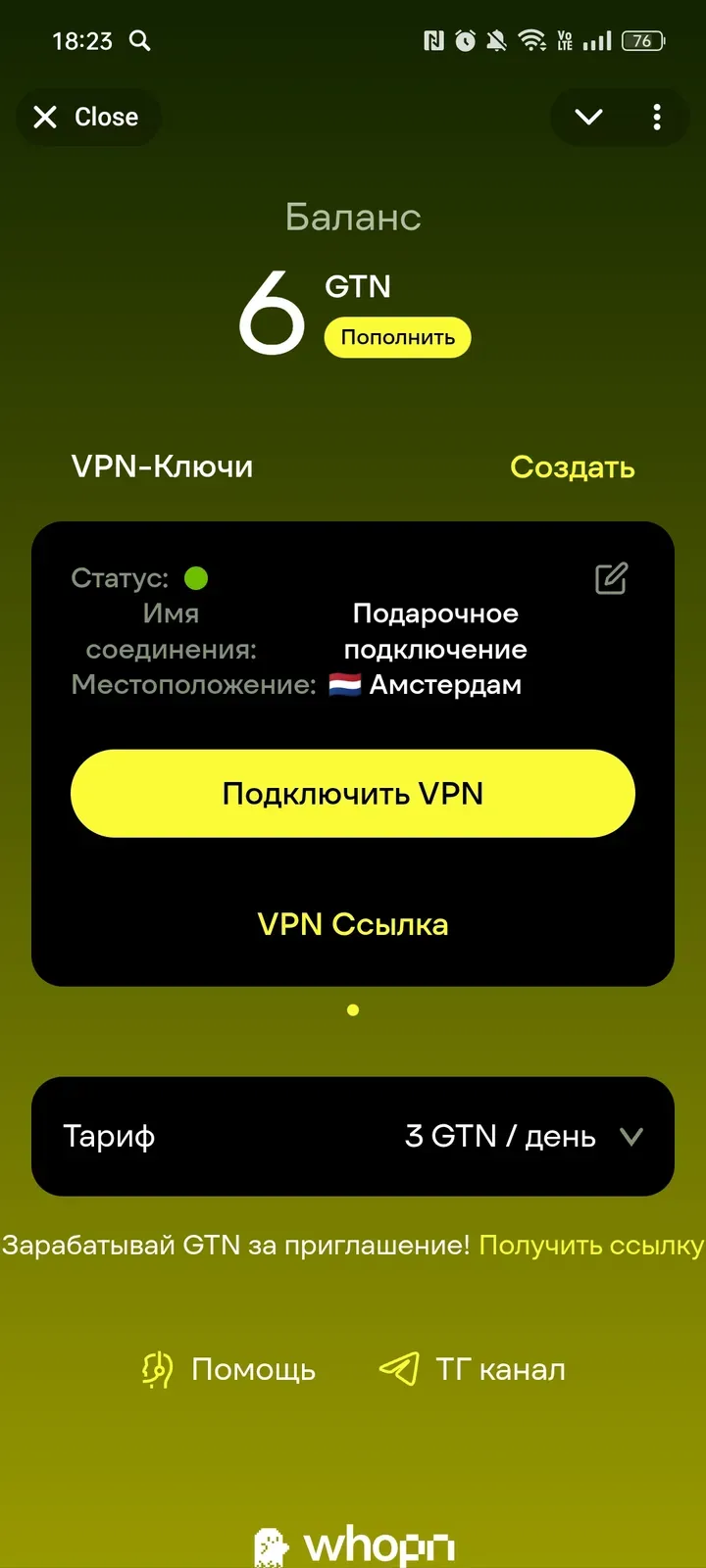 whopn_bot