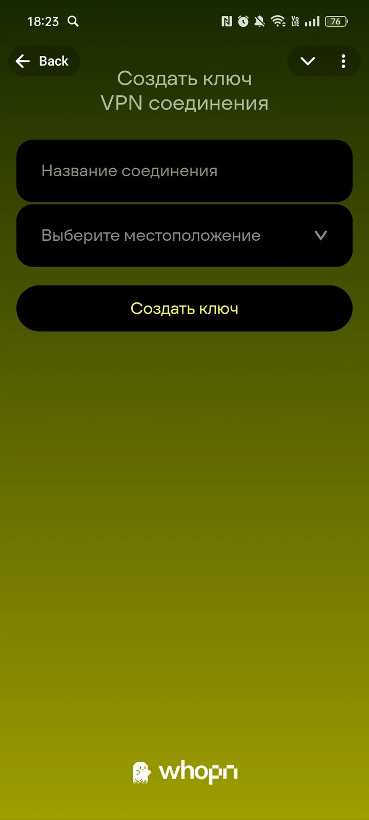 whopn_bot