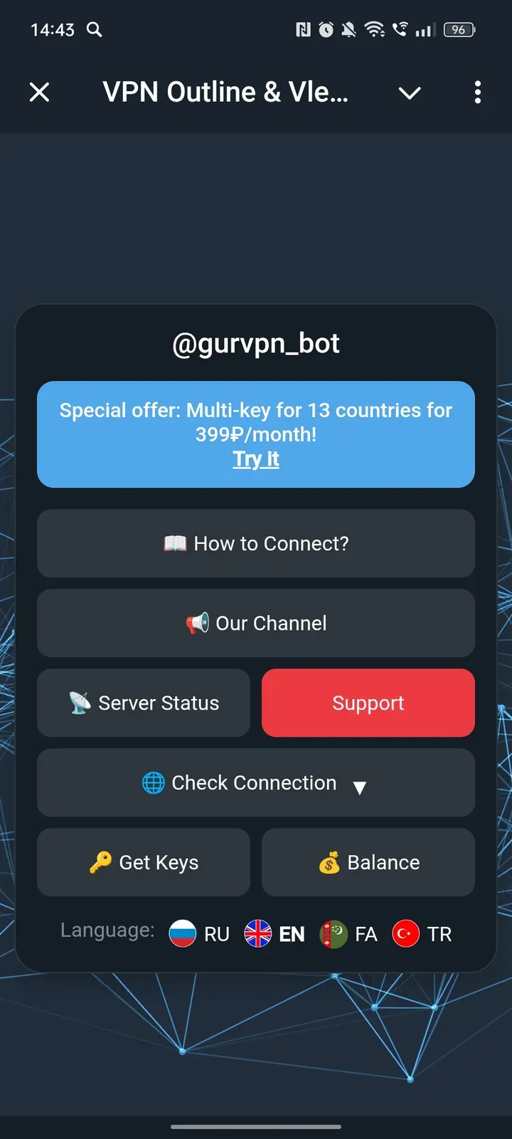 gurvpn_bot