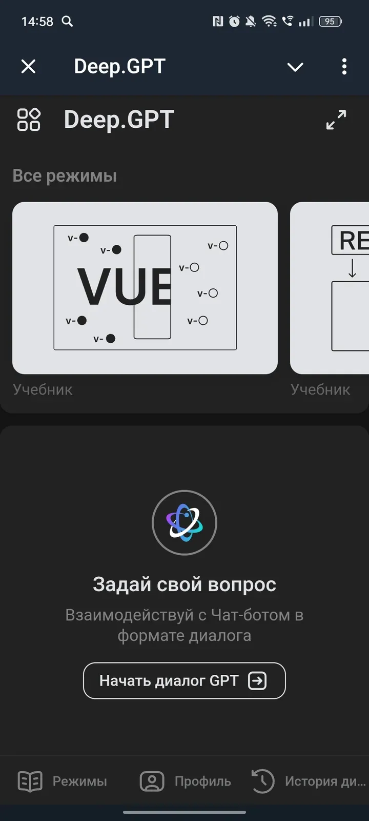 deepgptbot