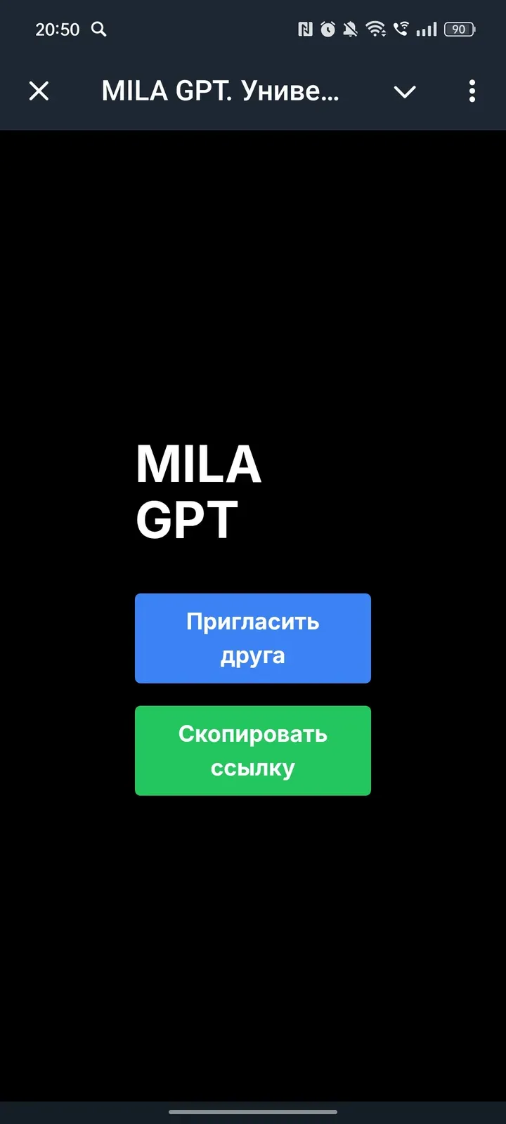 mila_gpt_bot