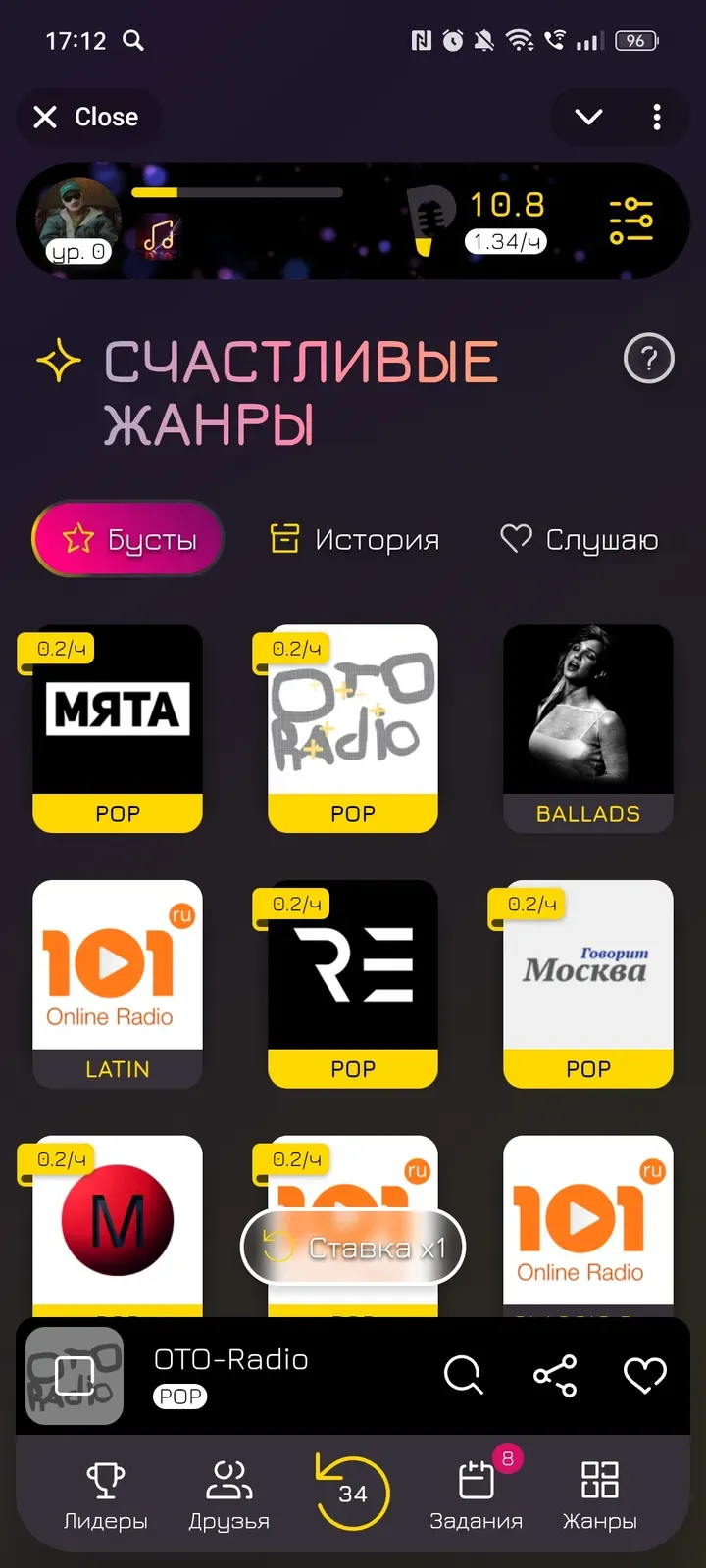 radiovoyagebot